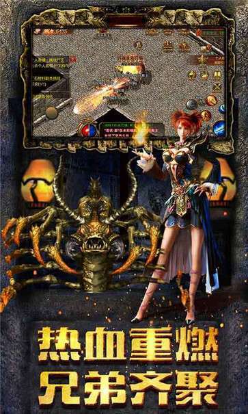 昕游3975复古传奇3