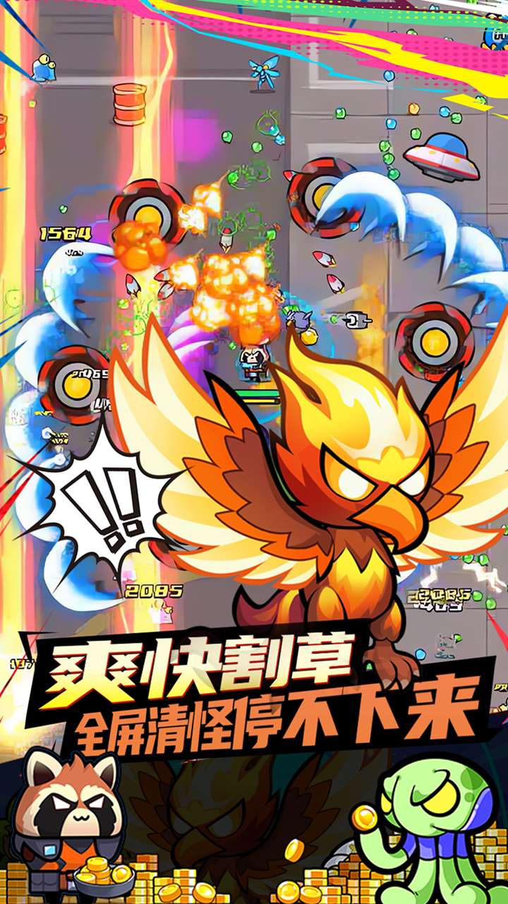 佣兵突击队(首续0.1折)3