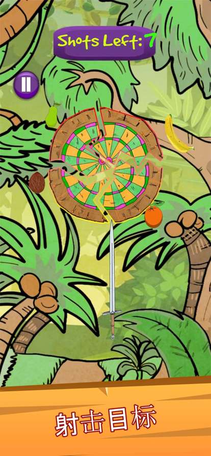 bulls eye the targetios版1