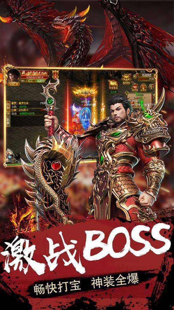 热血王者传奇手游官网版1