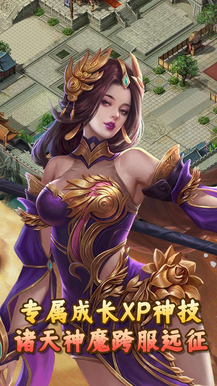 上古封神(超级神装爆爆爆)1