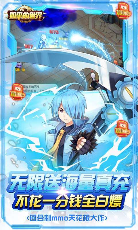 如果的世界(送毕业4S宠)4