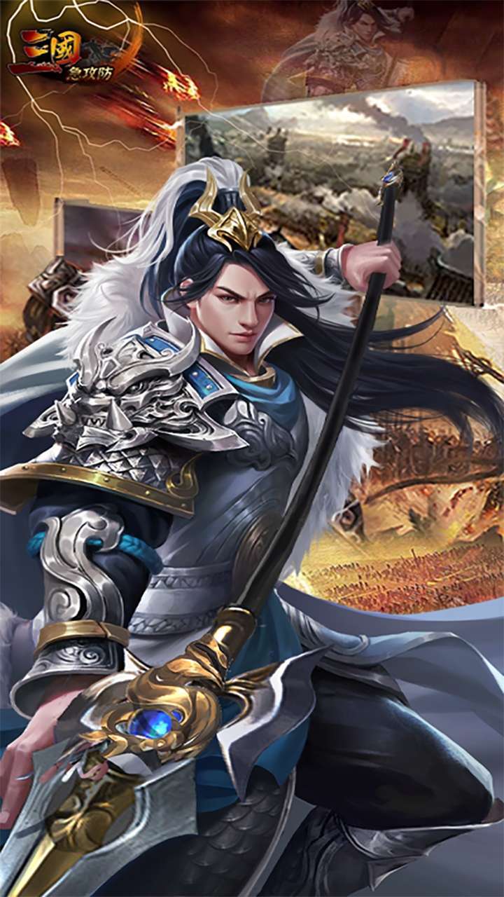 三国急攻防(0.1折扣版)3