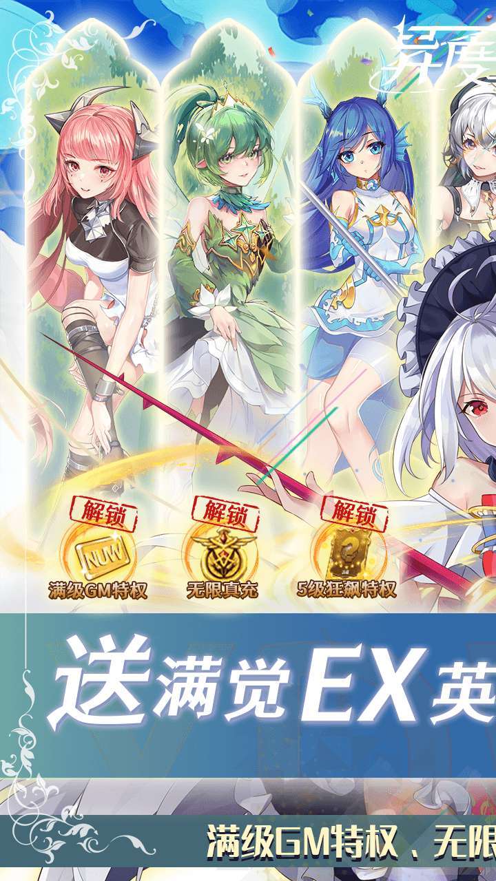 异度王冠(BT送狂飙强姐刷充)0