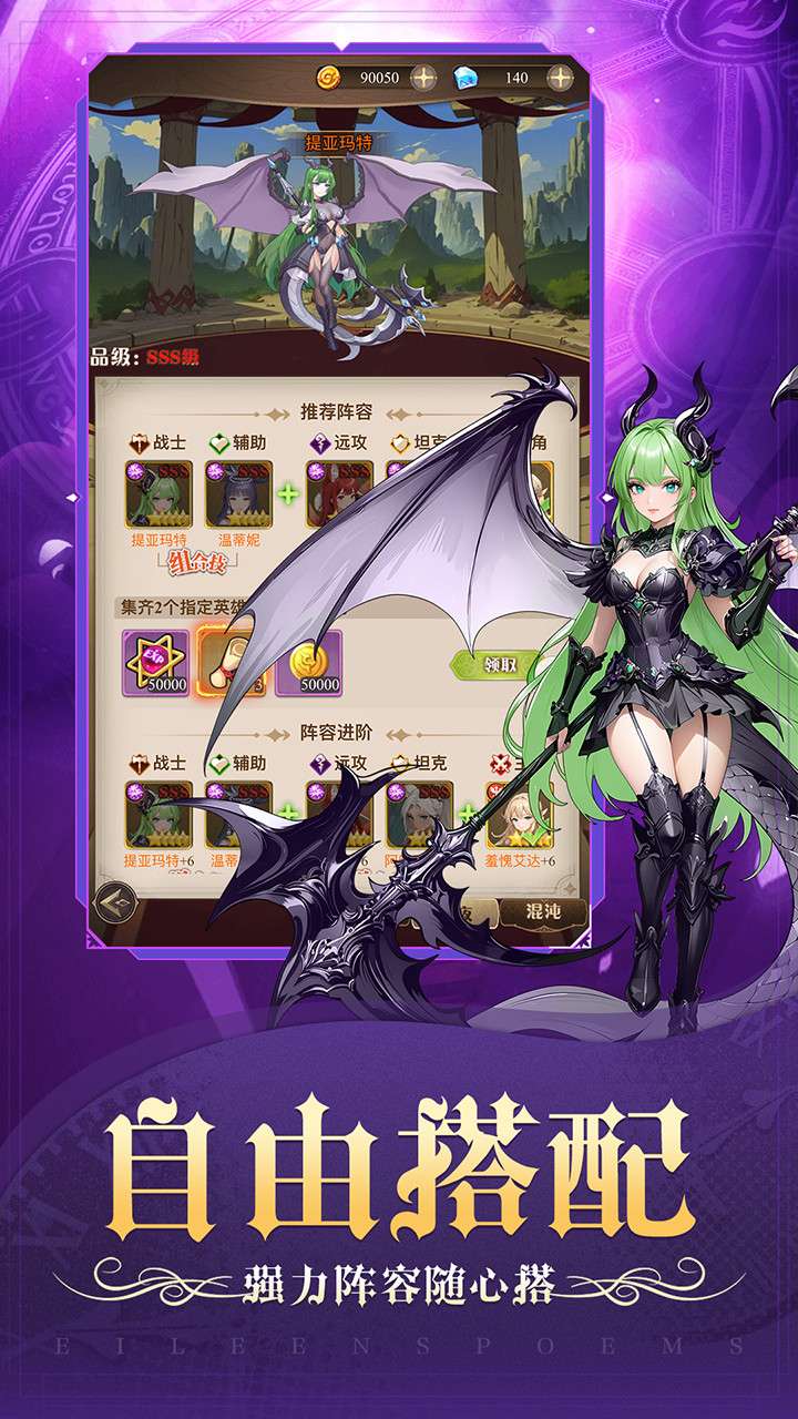 天魔劫(送百抽)2