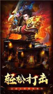 1.80盛世火龙手机版本1