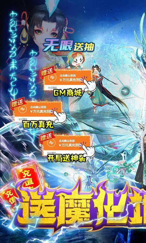 梦仙灵-删档内测0