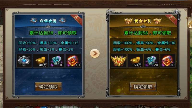 烈阳攻速金庸录2