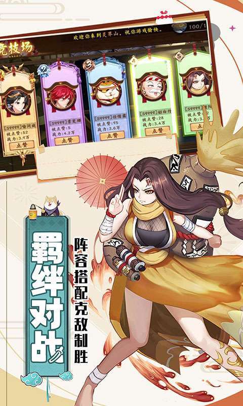 风车之家(SSR免费送)3