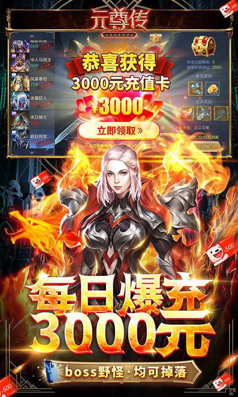 元尊传(免费抽苹果13)4