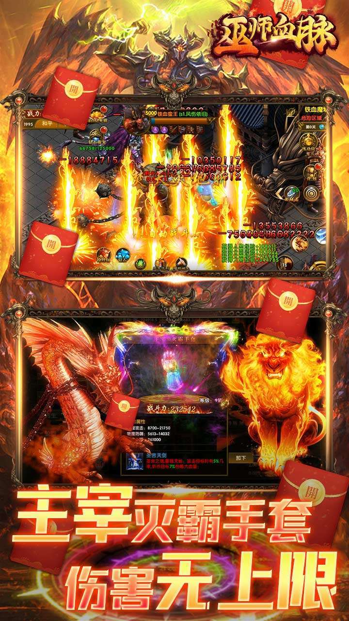 巫师血脉(BT-GM科技魂环)3