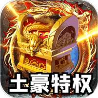 热血千刀斩(高爆送充无限刀)