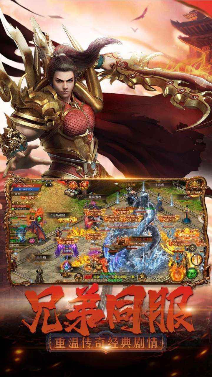 霸刀传奇之雷霆4