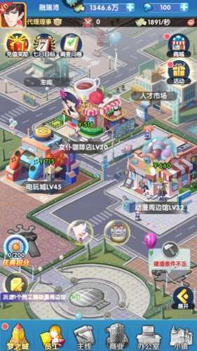 全民接快递(送钻石V10)0