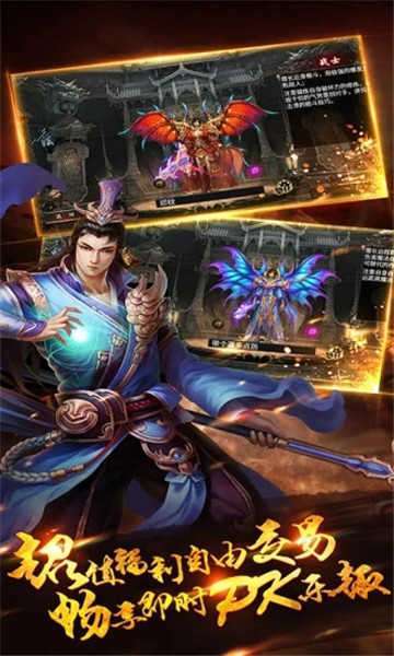 久益之玛法传说3