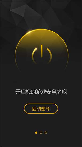 完美世界手机令牌0