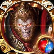 苍穹灭超变加速魔猴现世手游