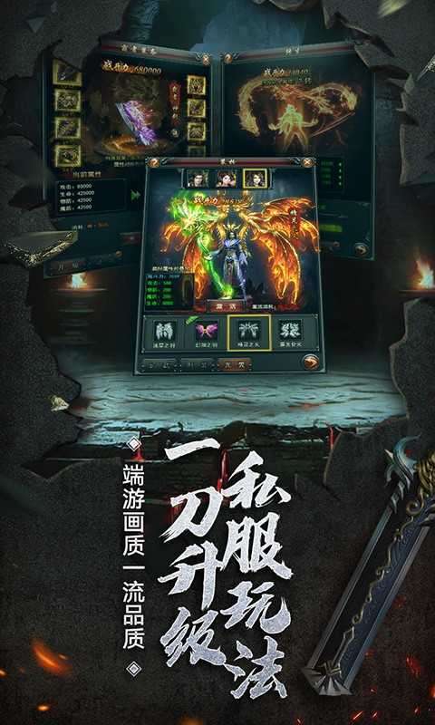 天堂3永恒手游0