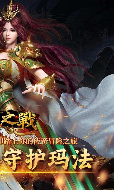 沙城之战(青枫超变)1