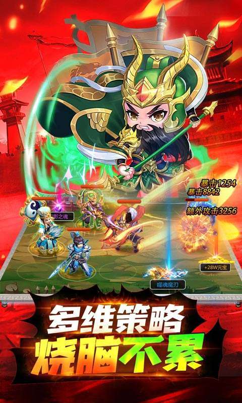 龙魂创世(GM全免刷充器)2