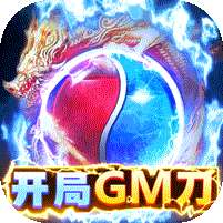 传奇演义(冰雪复古版)