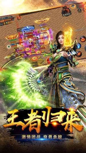 单职业传奇复古手游1