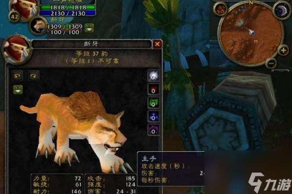 "魔兽世界宝宝消失介绍"