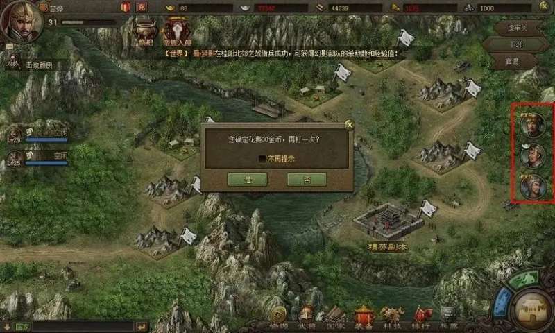 攻城掠地怎么得钢快