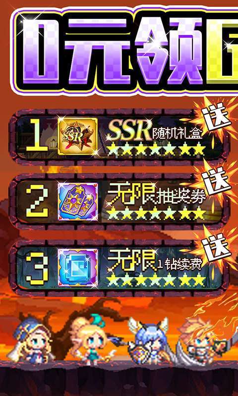 异次元大作战(0元GM特权)0