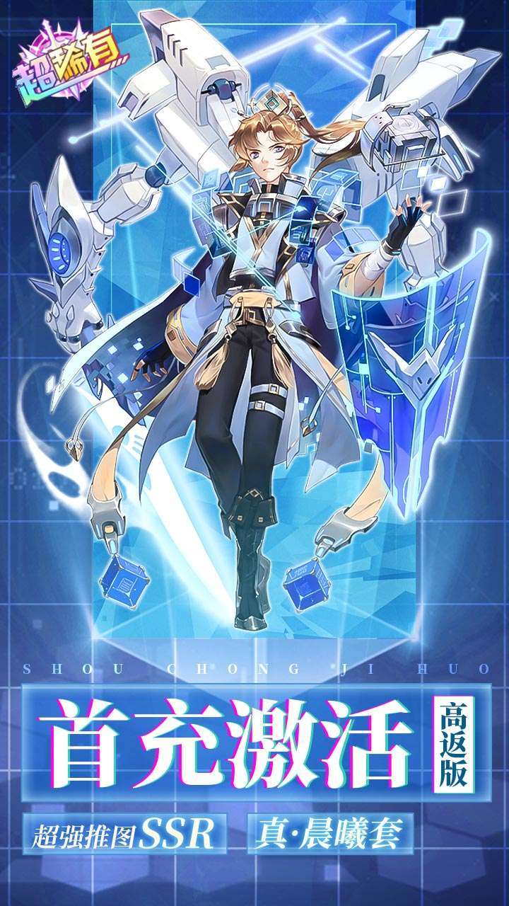 暗夜圣徒(超高十倍返利)4