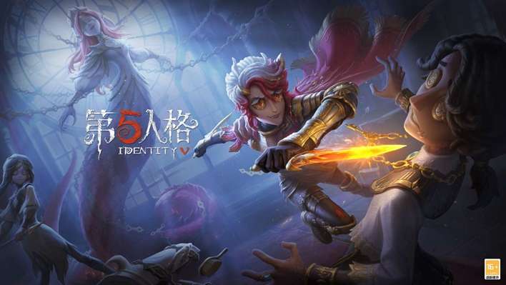 第五人格维护公告 12月1日版本更新内容详情