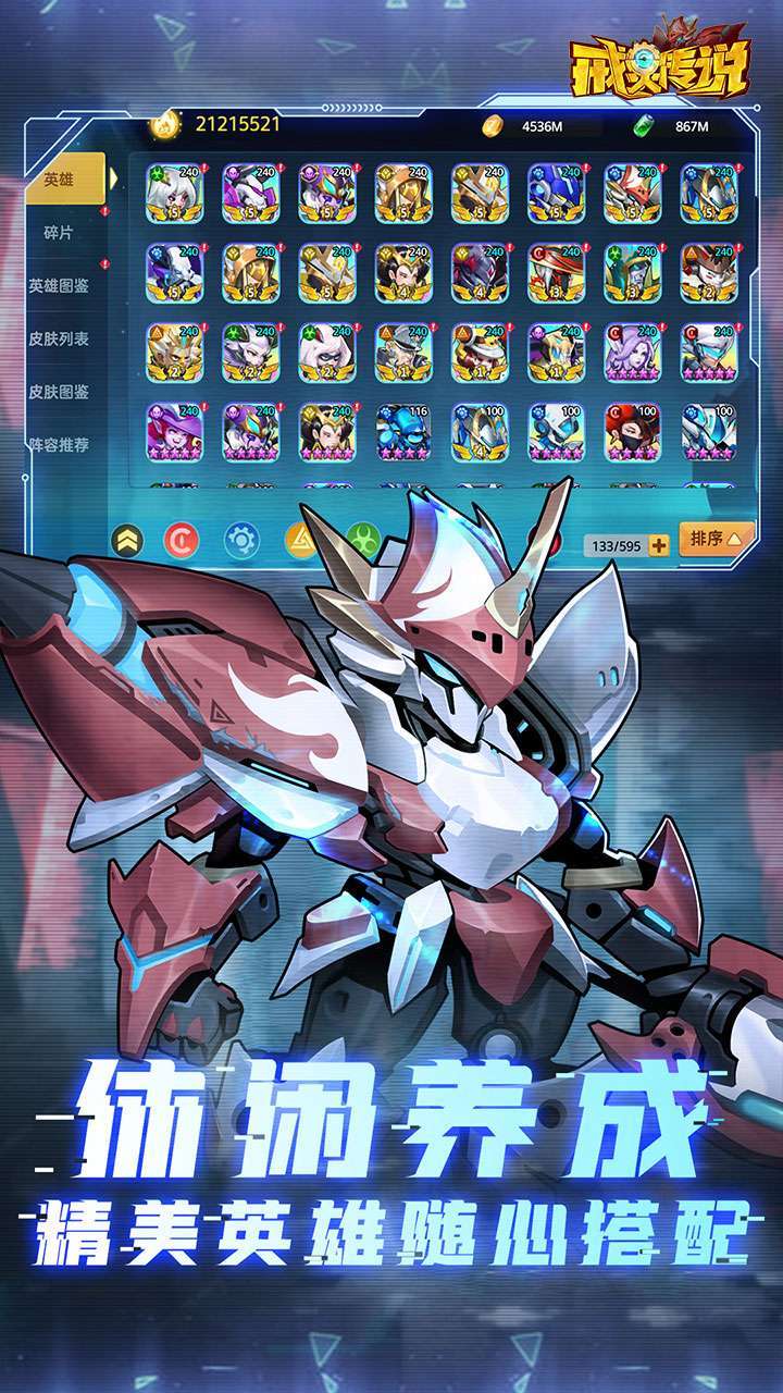 戒灵传说(百抽高返服)H51