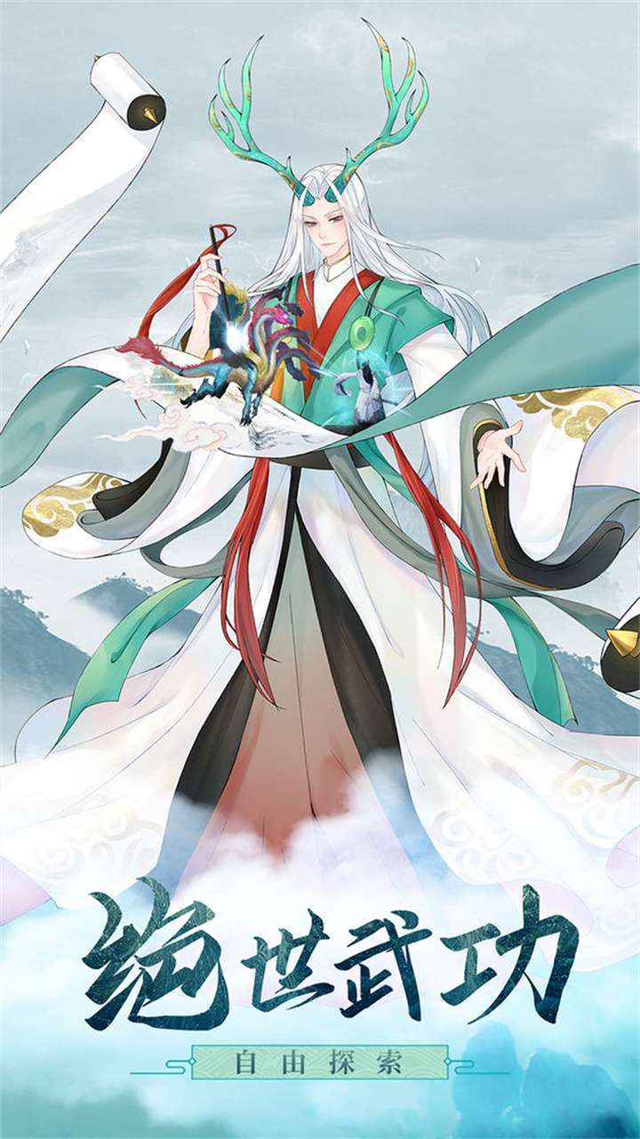 白蛇仙劫(真充福利)2