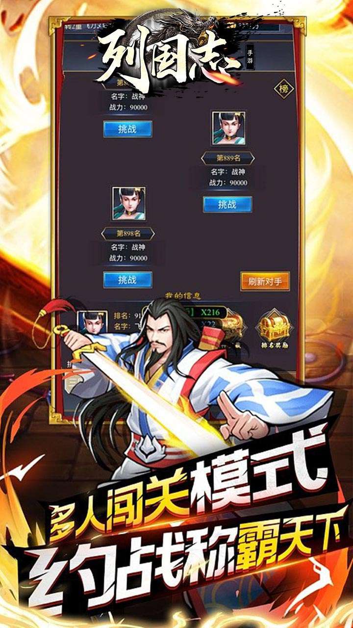 列国志(0.1折扣版)2