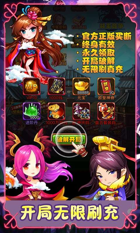 曹操传(0.1折挂在手天下有)0