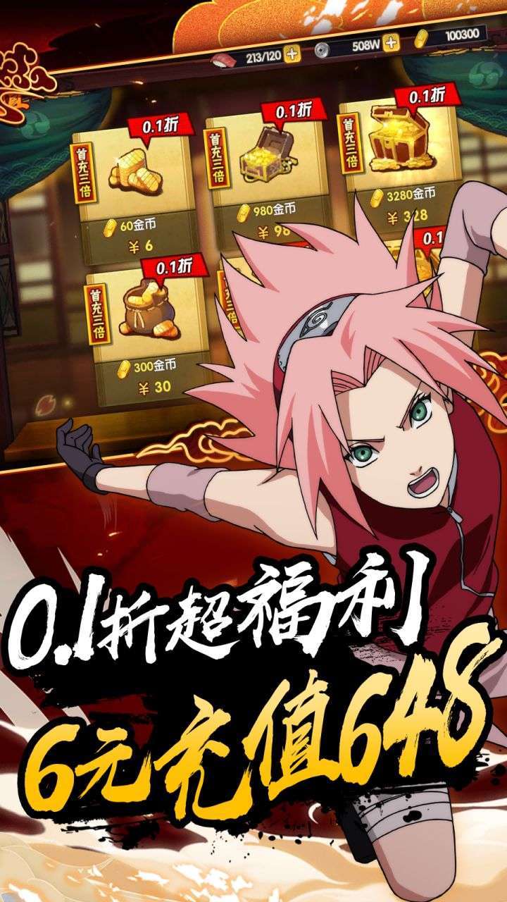 剑舞者们(BT0.1折任性氪)4