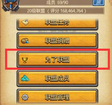 不思议迷宫清明活动怎么玩 不思议迷宫为了联盟清明节活动介绍