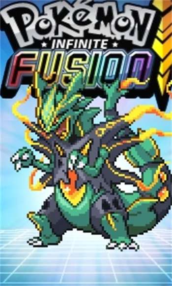 口袋妖怪无限融合美化包2