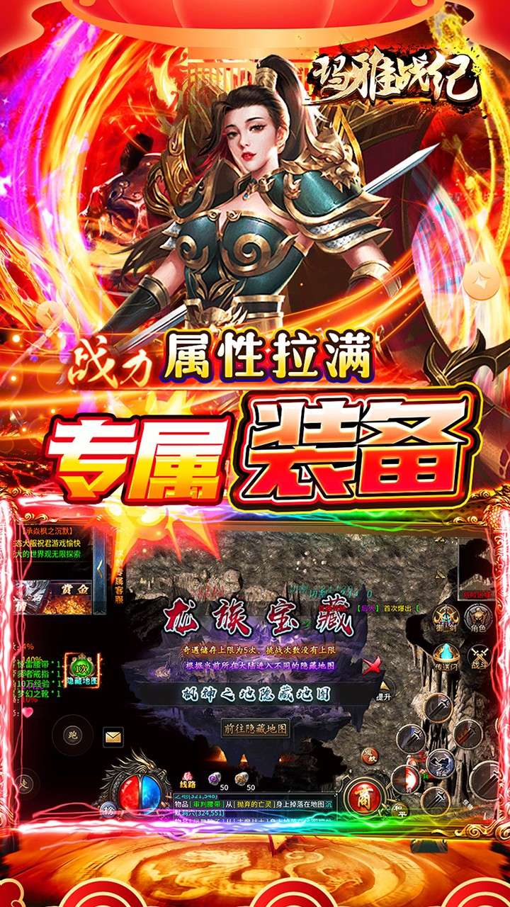 玛雅战纪（迷失专属沉默）4