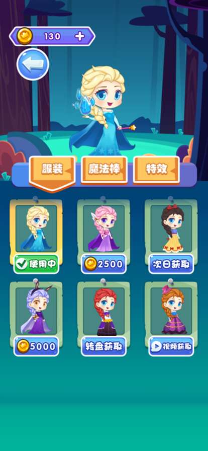 漫天花剑雨:最强魔法ios版2