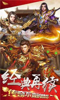 降妖传奇超爆版2