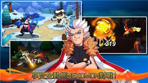 nexomon1