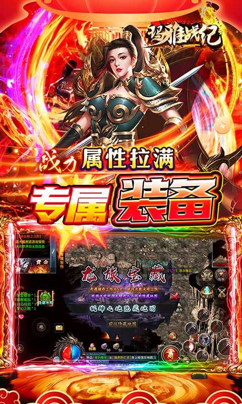 玛雅战纪（迷失专属沉默）4