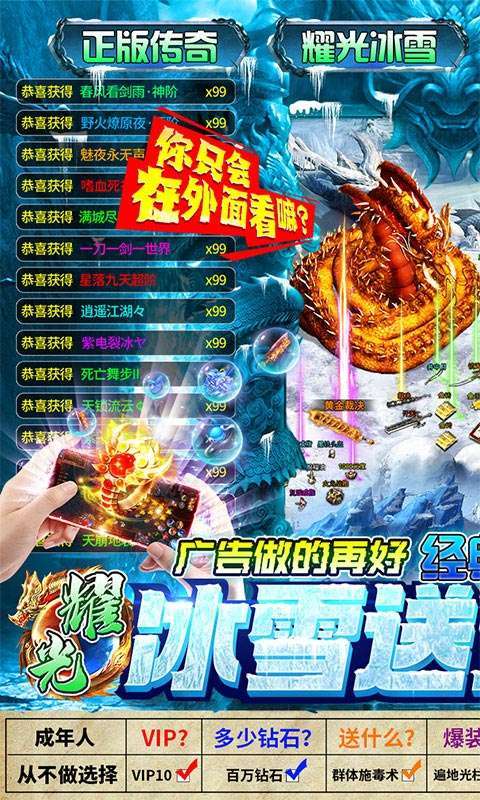 三刀符石(删档内测)0