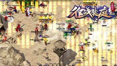 7kanba征战龙庭三端互通版3