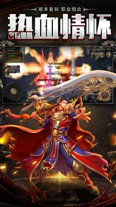 赤沙龙城版ios版0