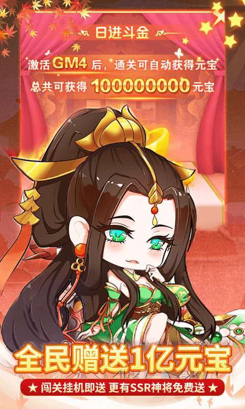 部落战联盟(GM破解刷充)4