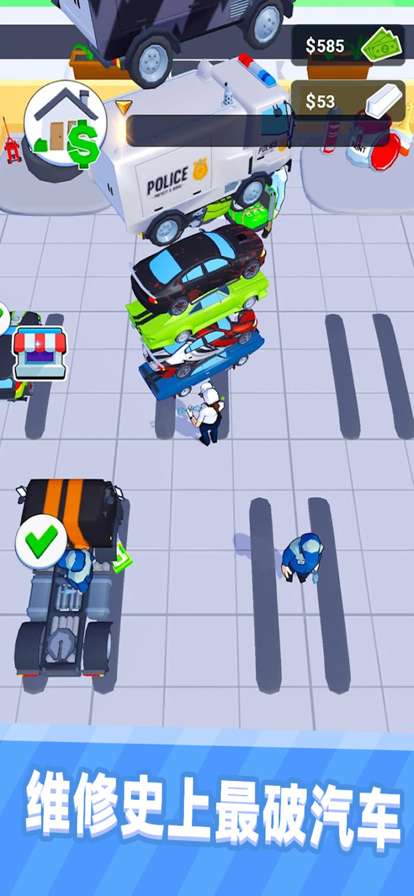 我的修理厂ios版1