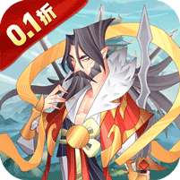 六界召唤师(0.1折免费版)