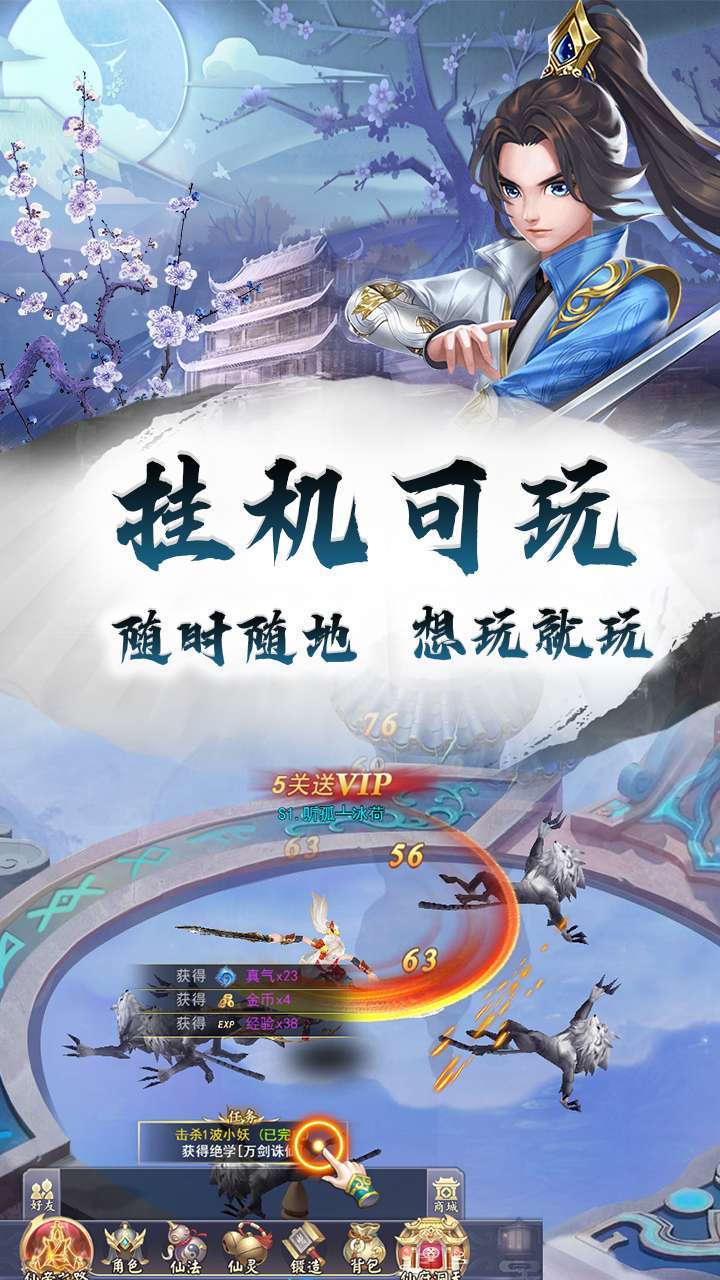 龙神之光(0.1折无限充)1